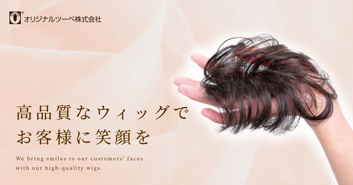こんぺいとうページ＊ウィッグオーダー 新品 通販ホビー・楽器・アート - こんぺいとう様 ウィッグ